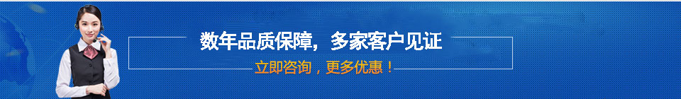品質(zhì)保障，全國(guó)網(wǎng)絡(luò)直銷(xiāo)，價(jià)格多省